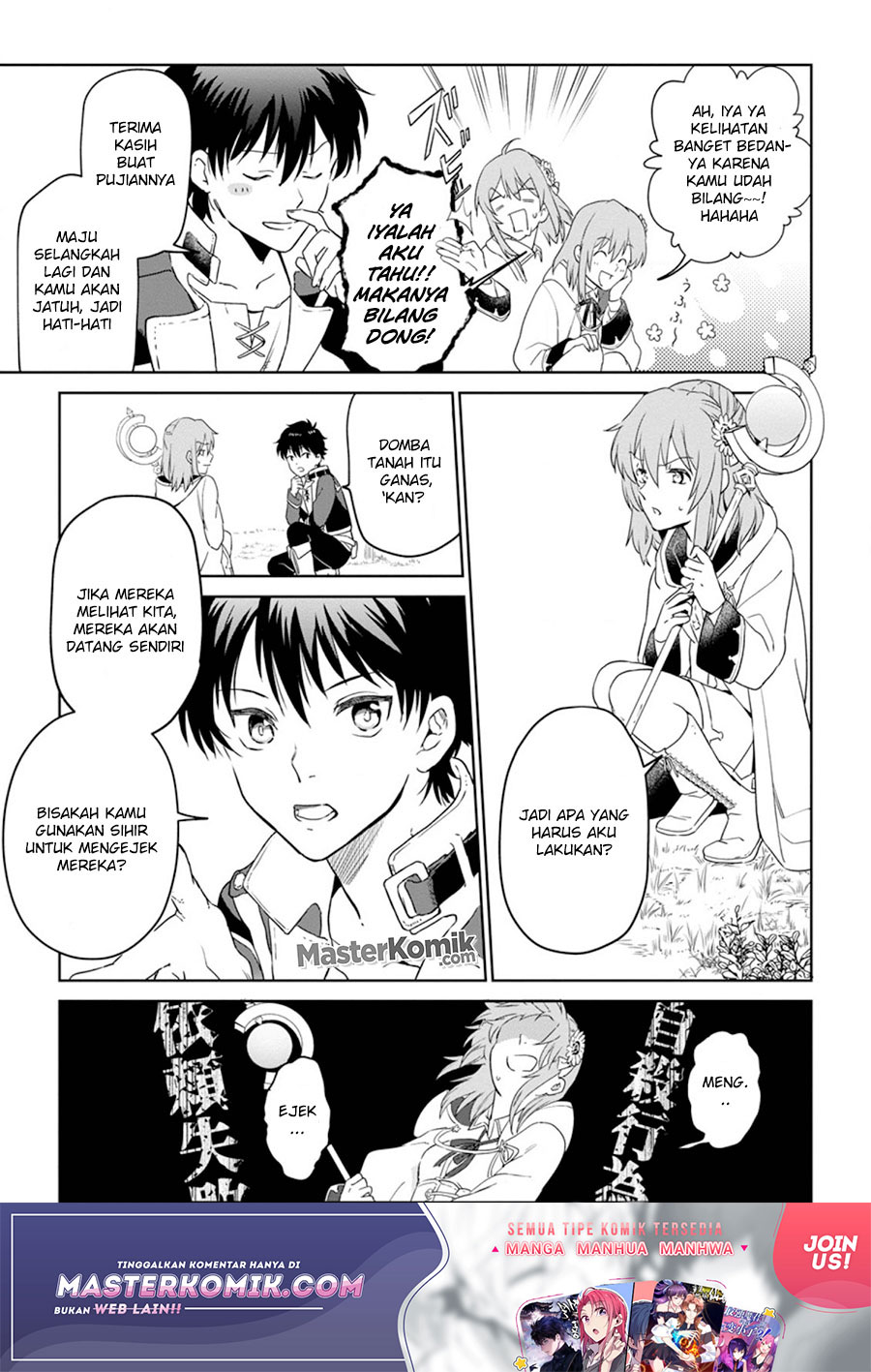 Manga Isekai Craft Gurashi Jiyu Kimamana Seisan Shoku No Honobono Slow Life Chapter 04.3 gambar 2