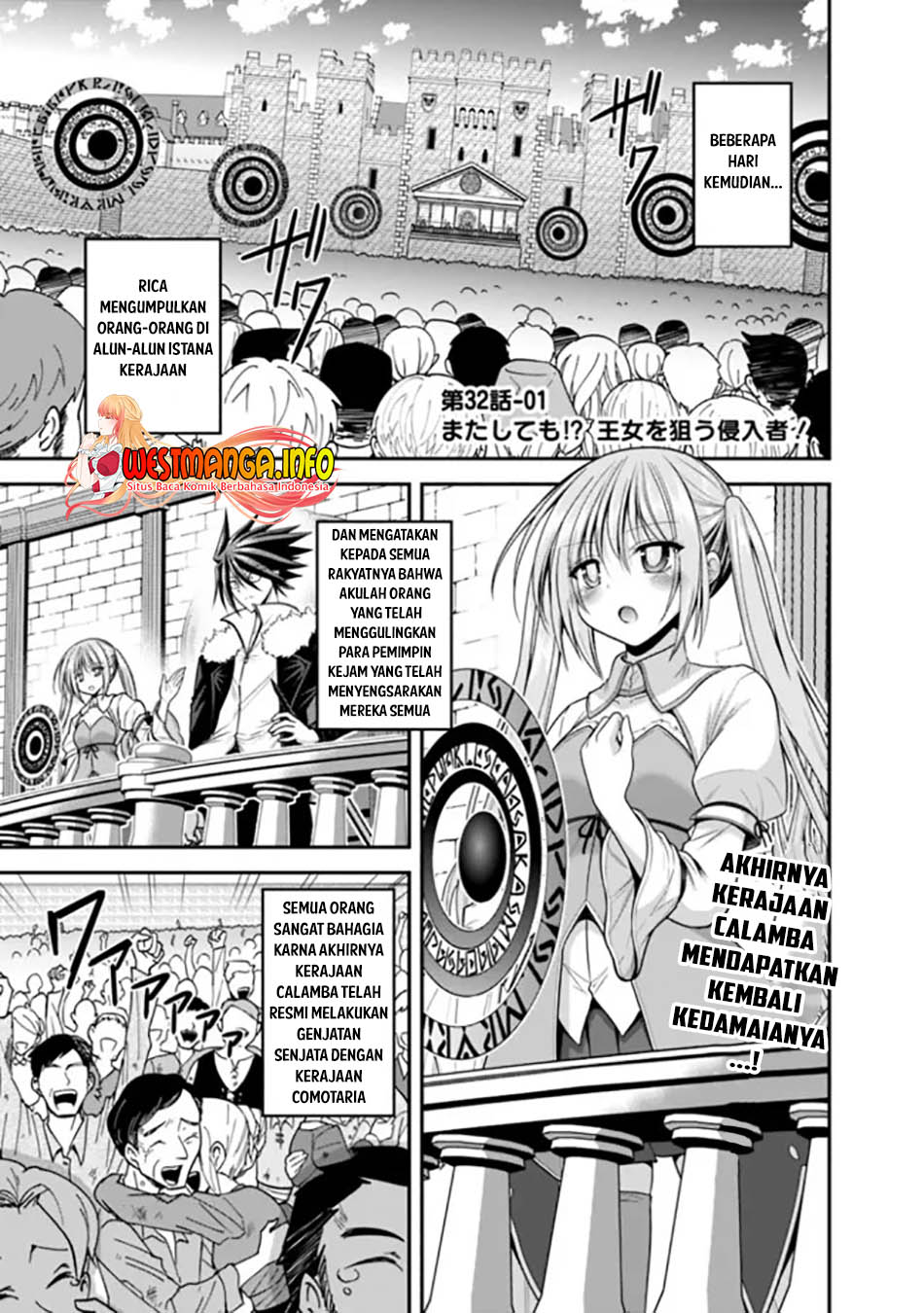 Manga Kujibiki Tokushou: Musou Harem-ken Chapter 32.1 gambar 2
