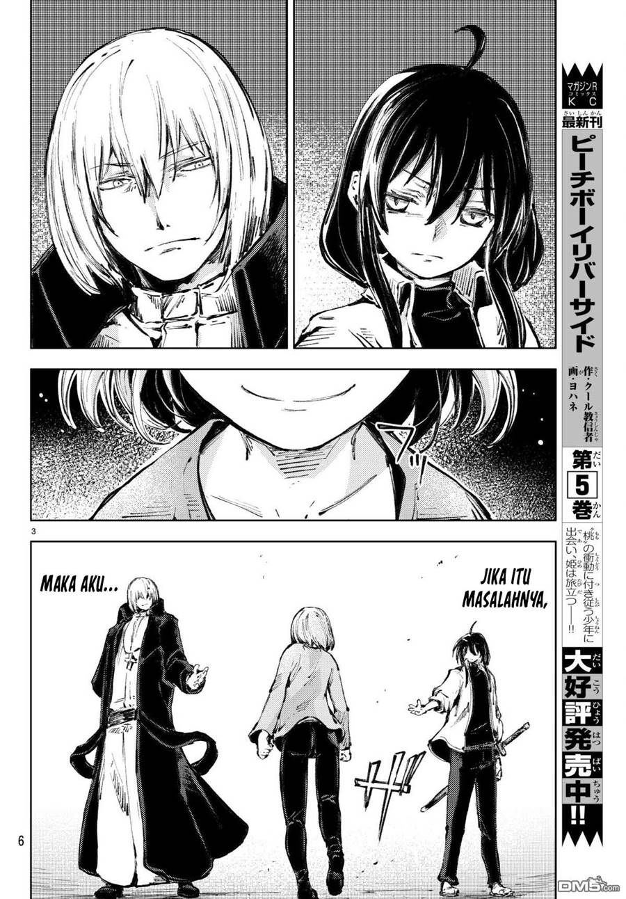Peach Boy Riverside Chapter 20 halaman 3