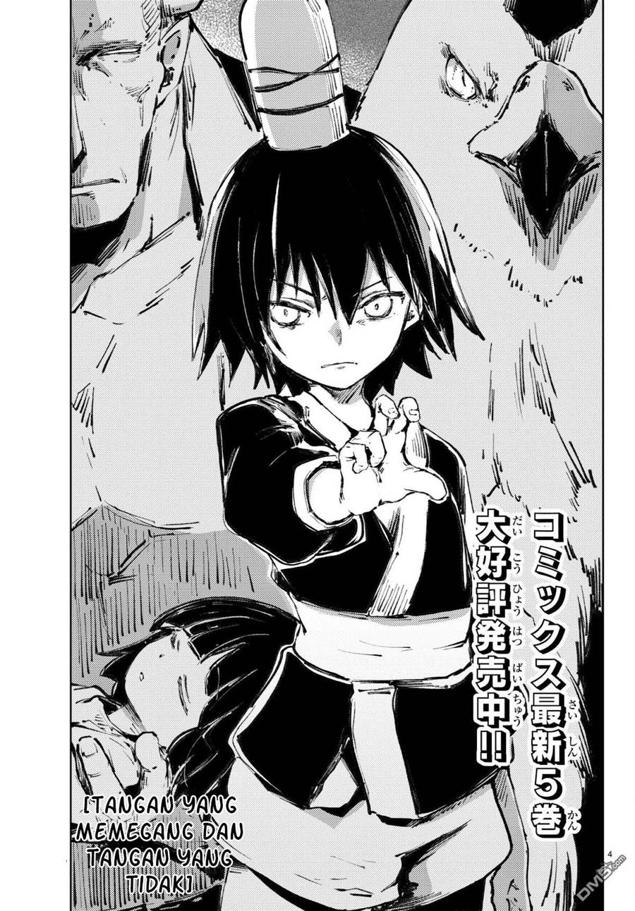 Peach Boy Riverside Chapter 20 halaman 4