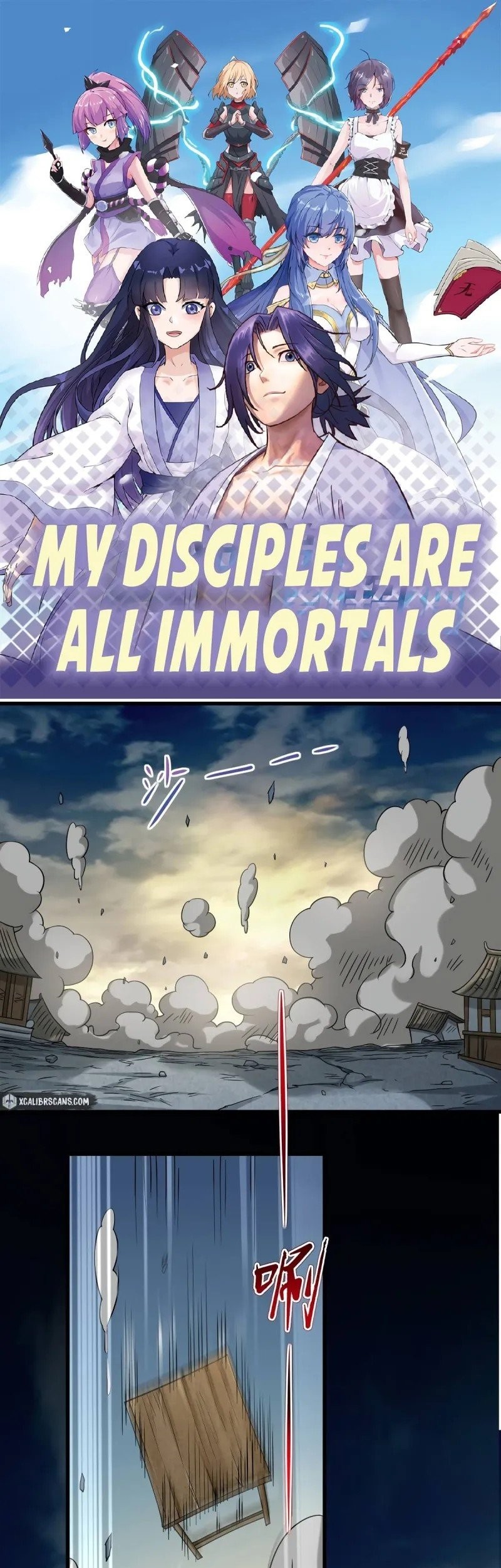Manhua My Disciples Are All Immortals Chapter 51 gambar 2