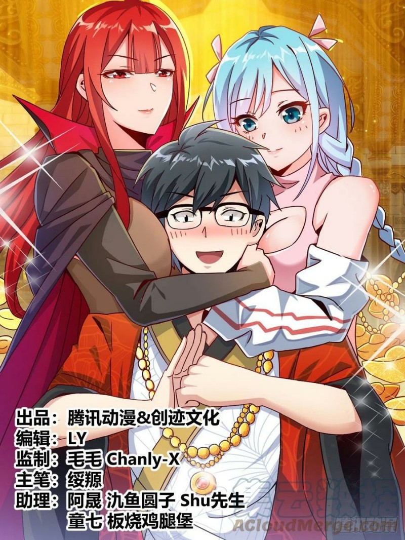 Manhua I’m A Tycoon In The Other World Chapter 05 gambar 2