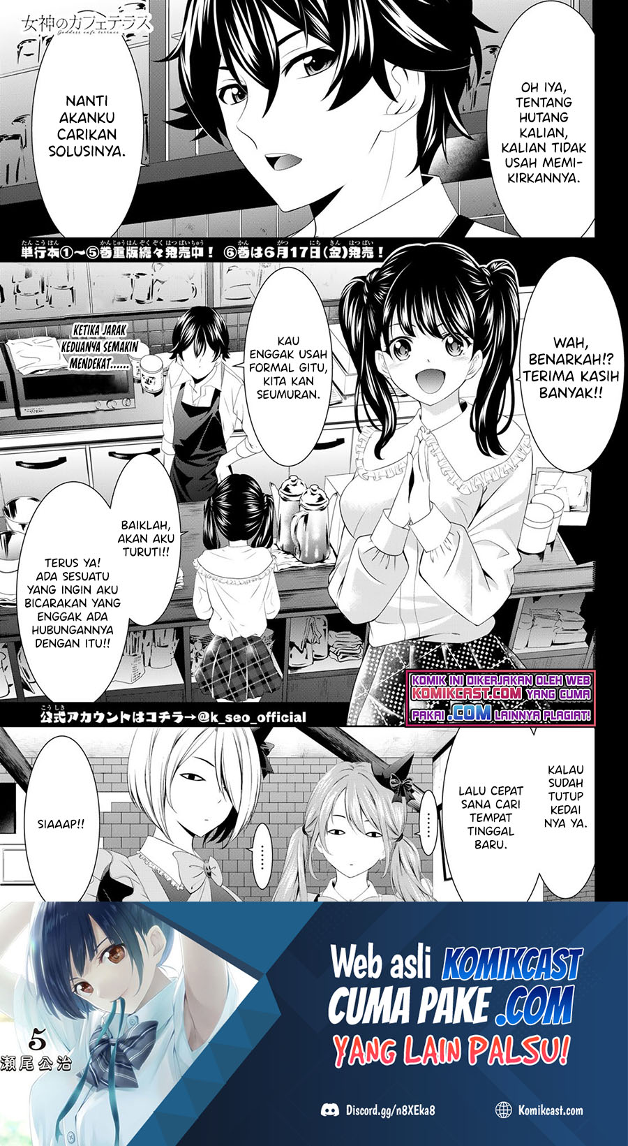 Manga Megami no Kafeterasu (Goddess Café Terrace) Chapter 56 gambar 2