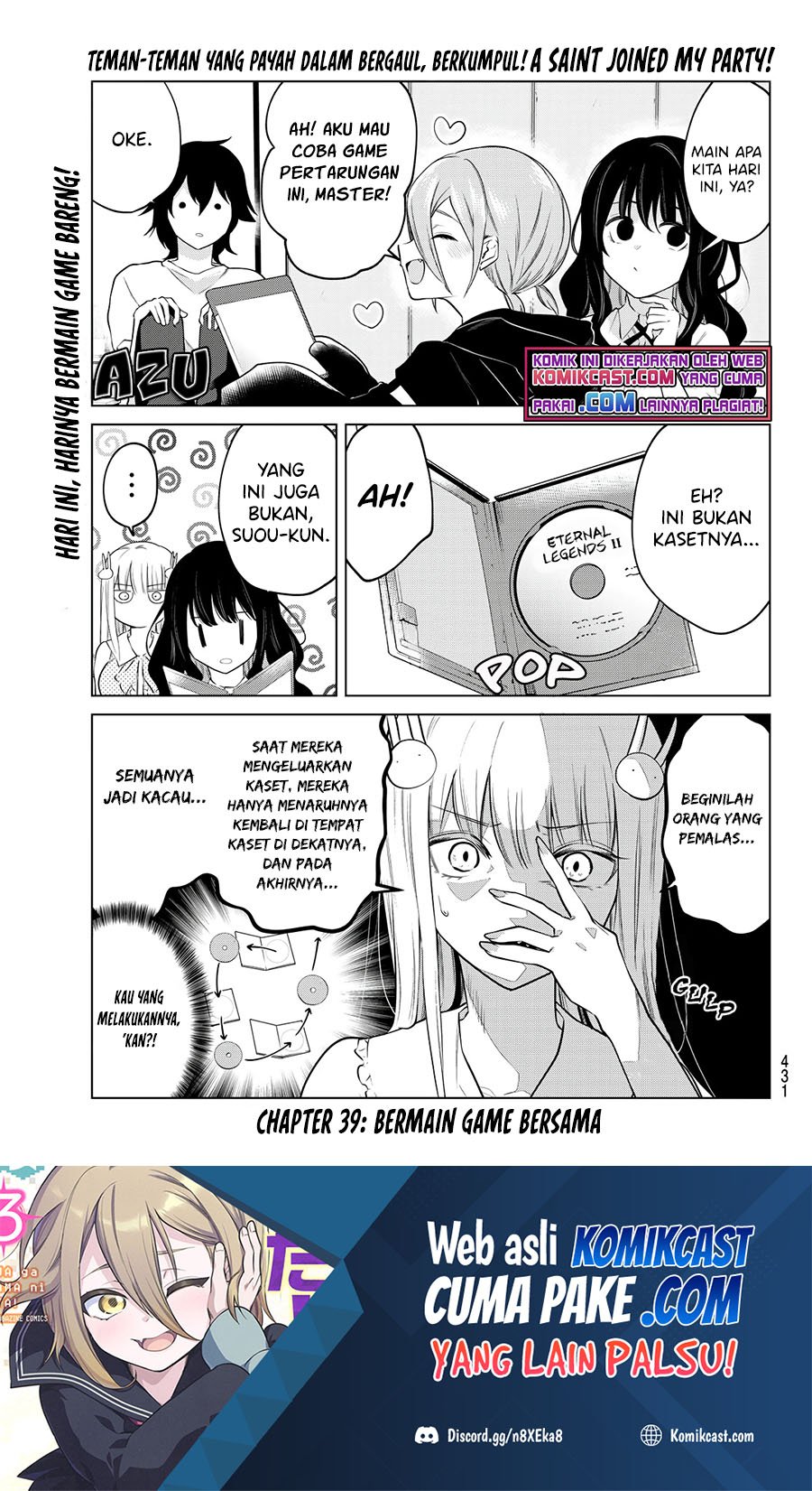 Manga A Saint Joined My Party! Chapter 39 gambar 2