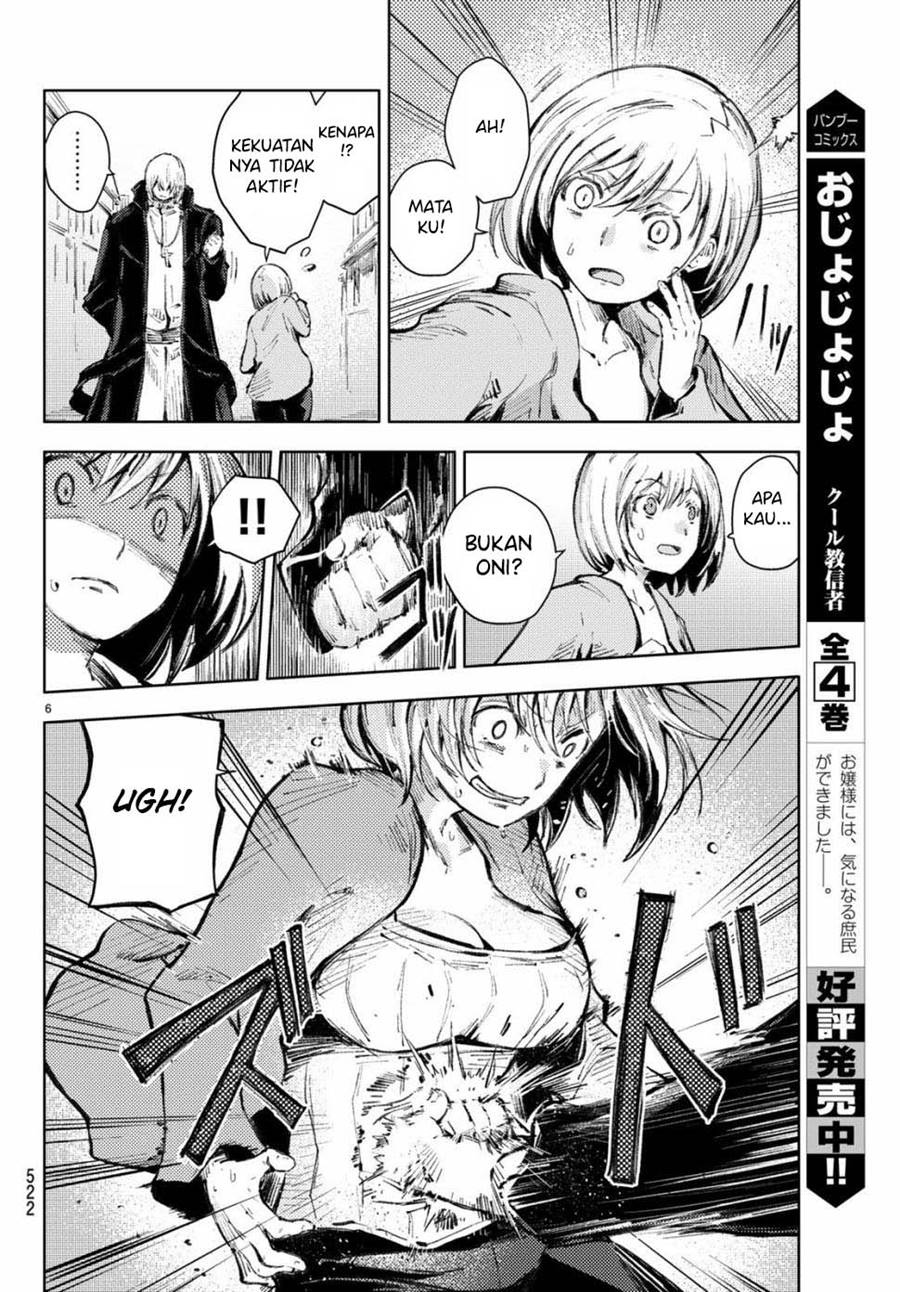 Peach Boy Riverside Chapter 21 halaman 7