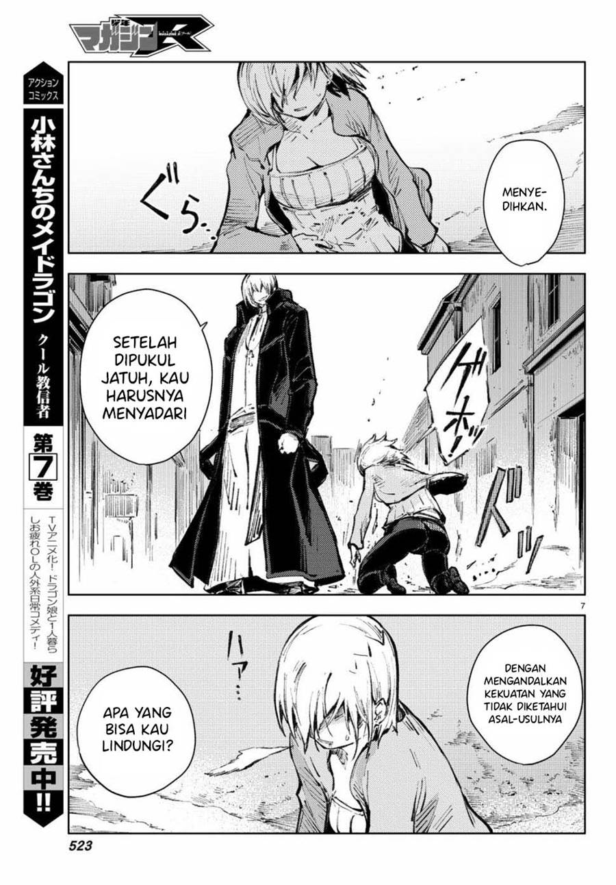 Peach Boy Riverside Chapter 21 halaman 8
