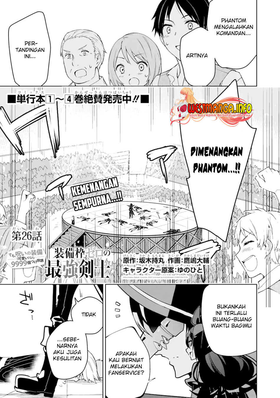Manga Sobiwaku Zero No Saikyou Kenshi Demo, Noroi No Soubi (kawai) Nara 9999-ko Tsuke-hodai Chapter 26.1 gambar 2