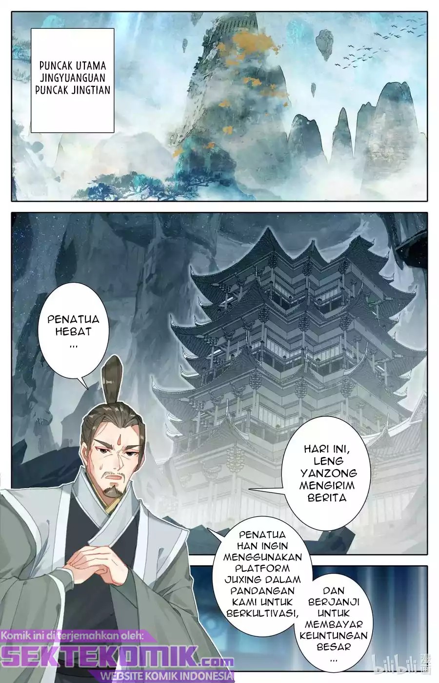 Manhua Mortal Cultivation Fairy World Chapter 62 gambar 2