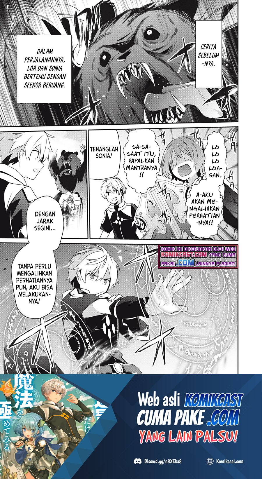 Manga Teihen Boukensha da kedo Mahou wo Kiwamete Miru Koto ni Shita. Munou Skill kara Kami Skill ni Shinka Shita “Mahou Souzou” to “Item Sakusei” de Musou Suru Chapter 06.1 gambar 2