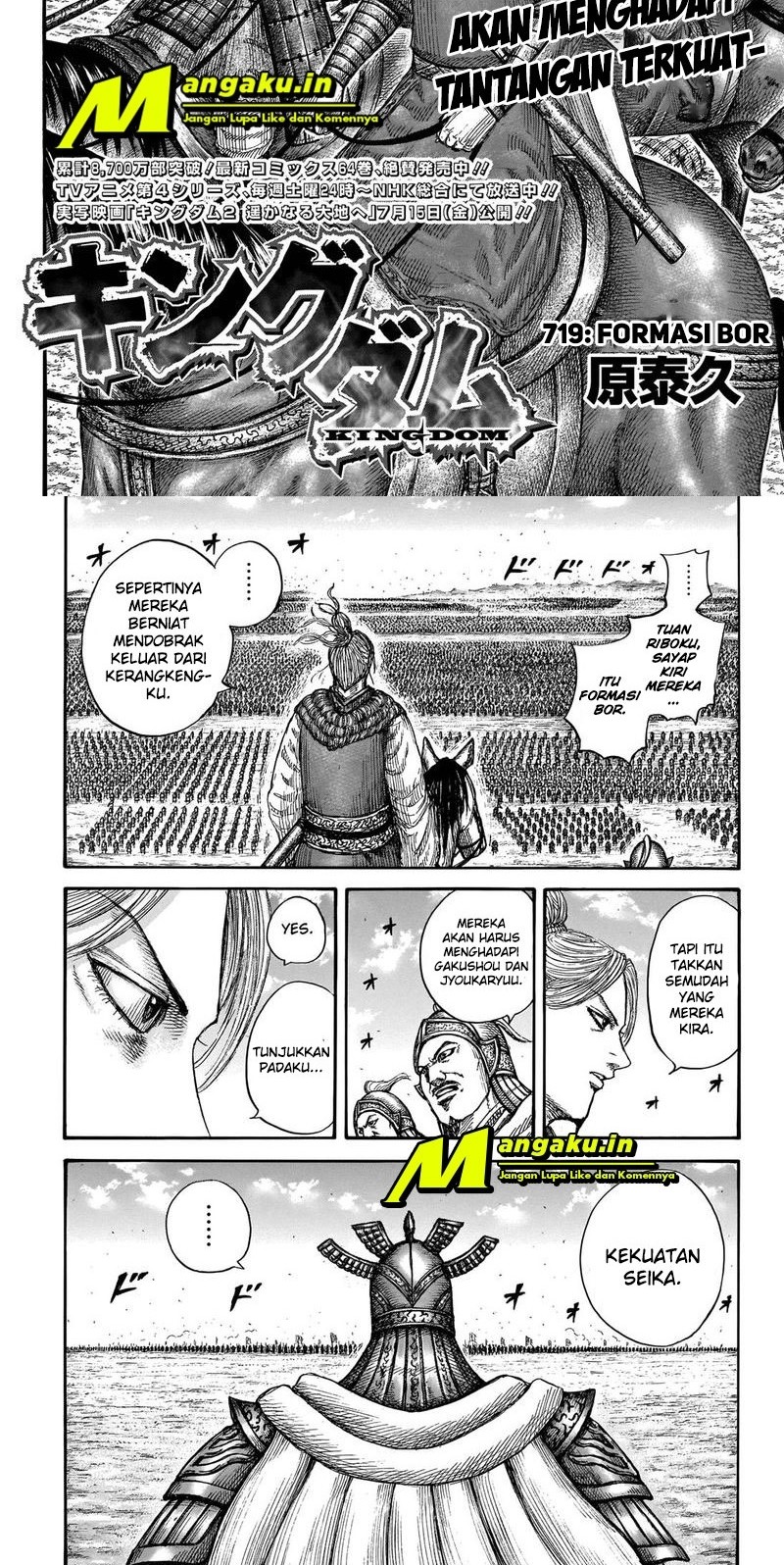 Manga Kingdom Chapter 719 gambar 2
