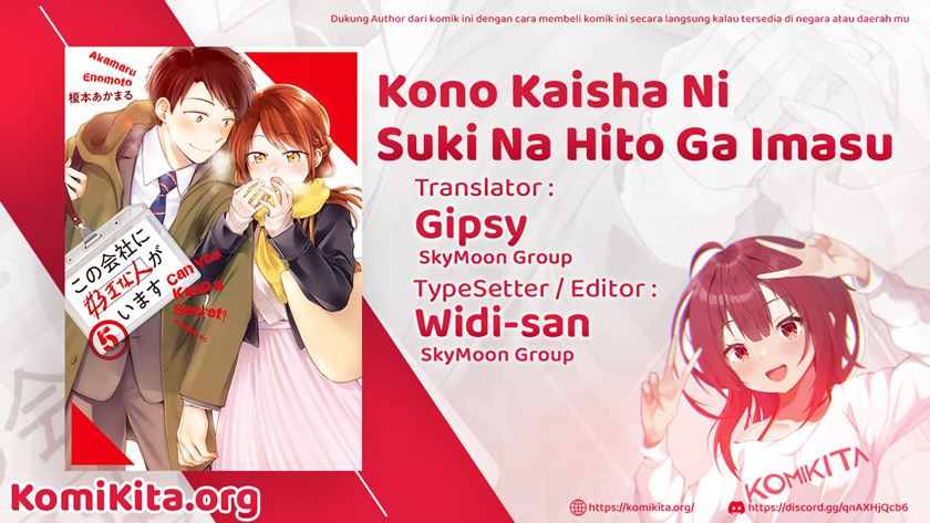 Manga Kono Kaisha ni Suki na Hito ga Imasu Chapter 15 gambar 2