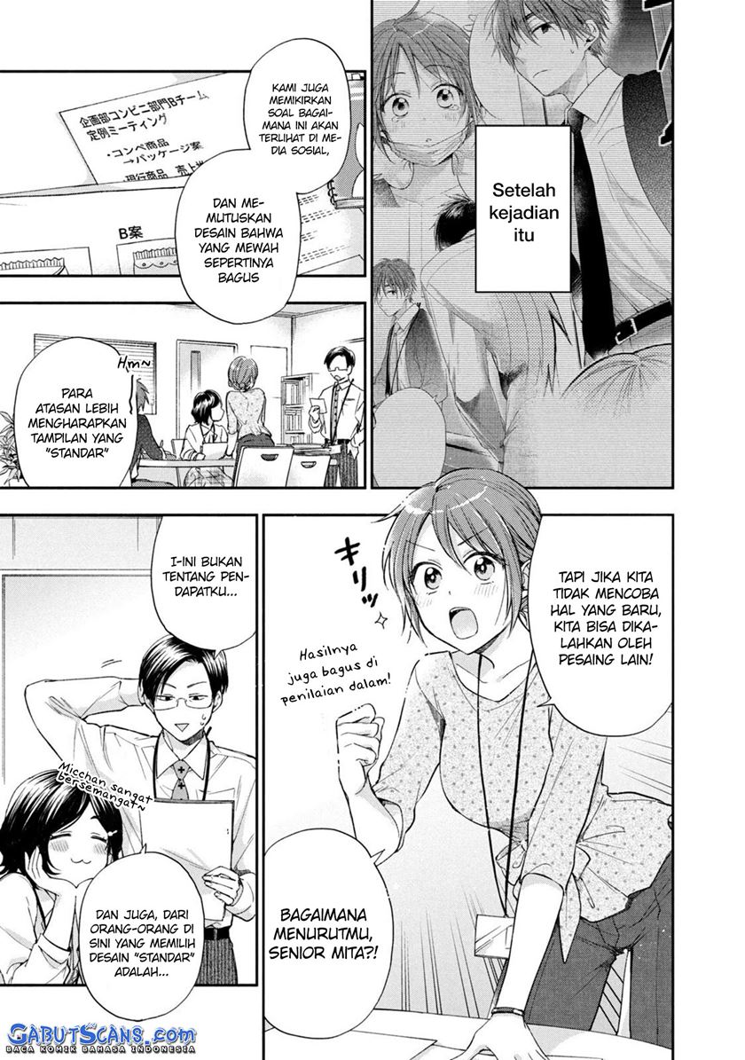 Manga Kono Kaisha ni Suki na Hito ga Imasu Chapter 12 gambar 2