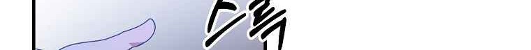 The Lazy Swordmaster Chapter 6 halaman 5