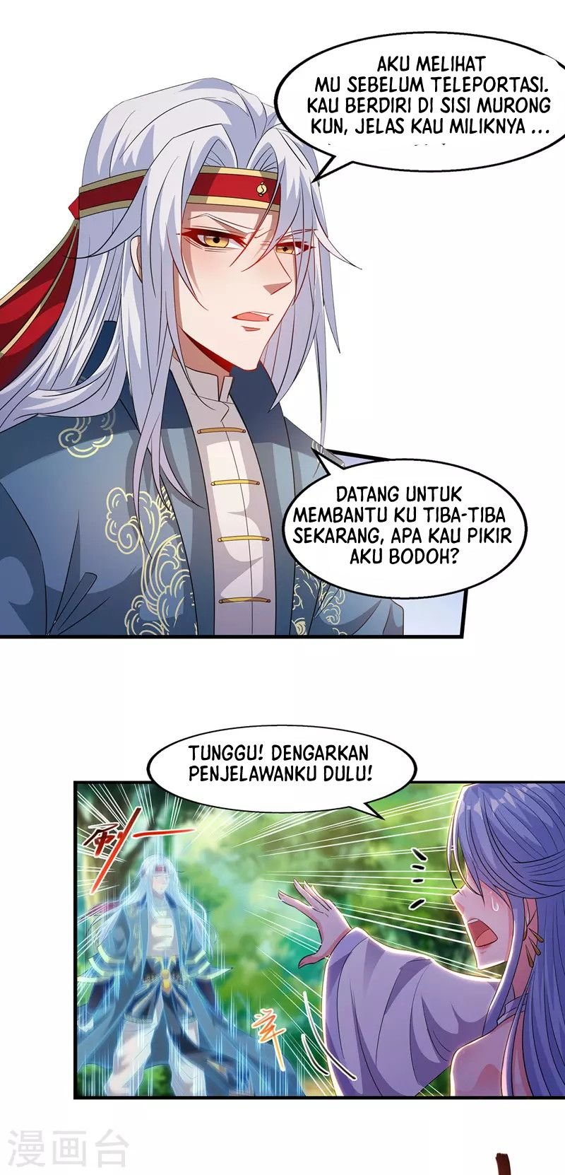 Against The Heaven Supreme Chapter 44 halaman 3