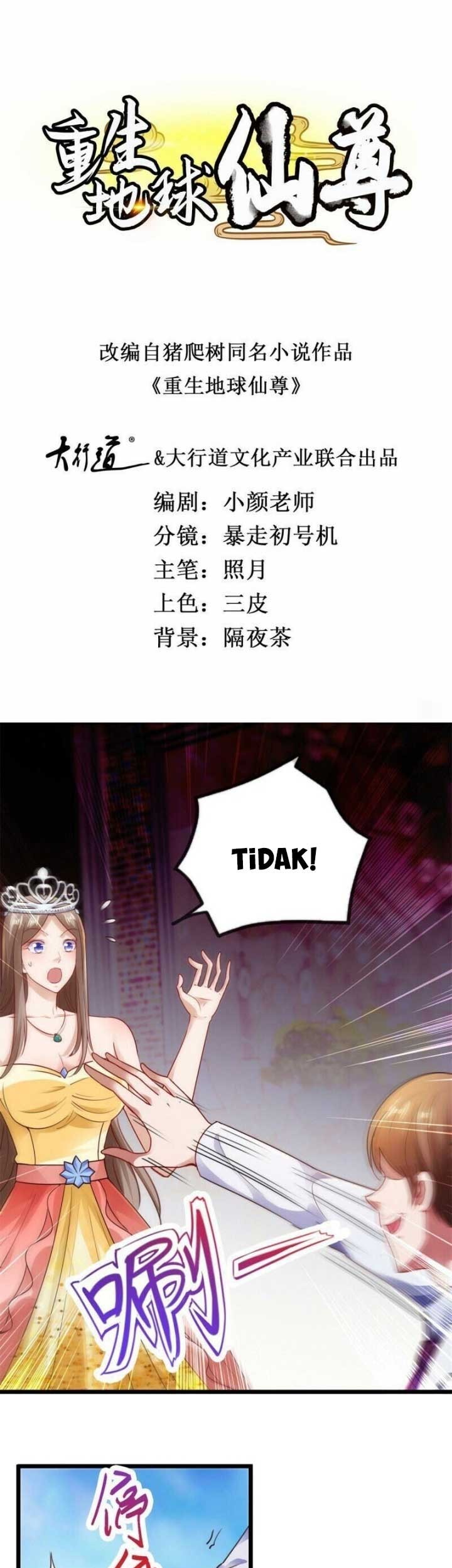 Manhua Rebirth of The Earth Immortal Venerable Chapter 88 gambar 2