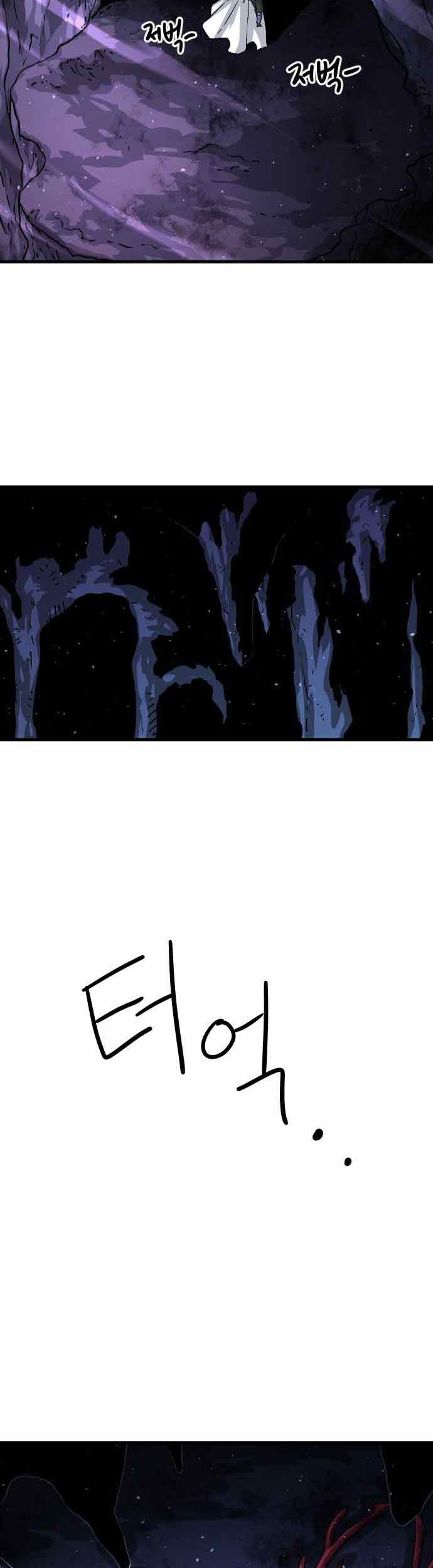 God Tribe Chapter 4 halaman 7