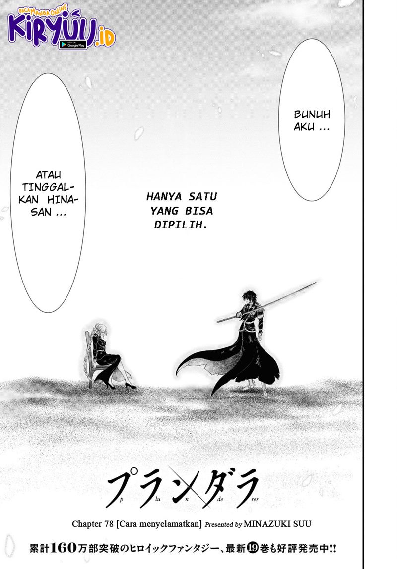 Plunderer Chapter 78 halaman 4