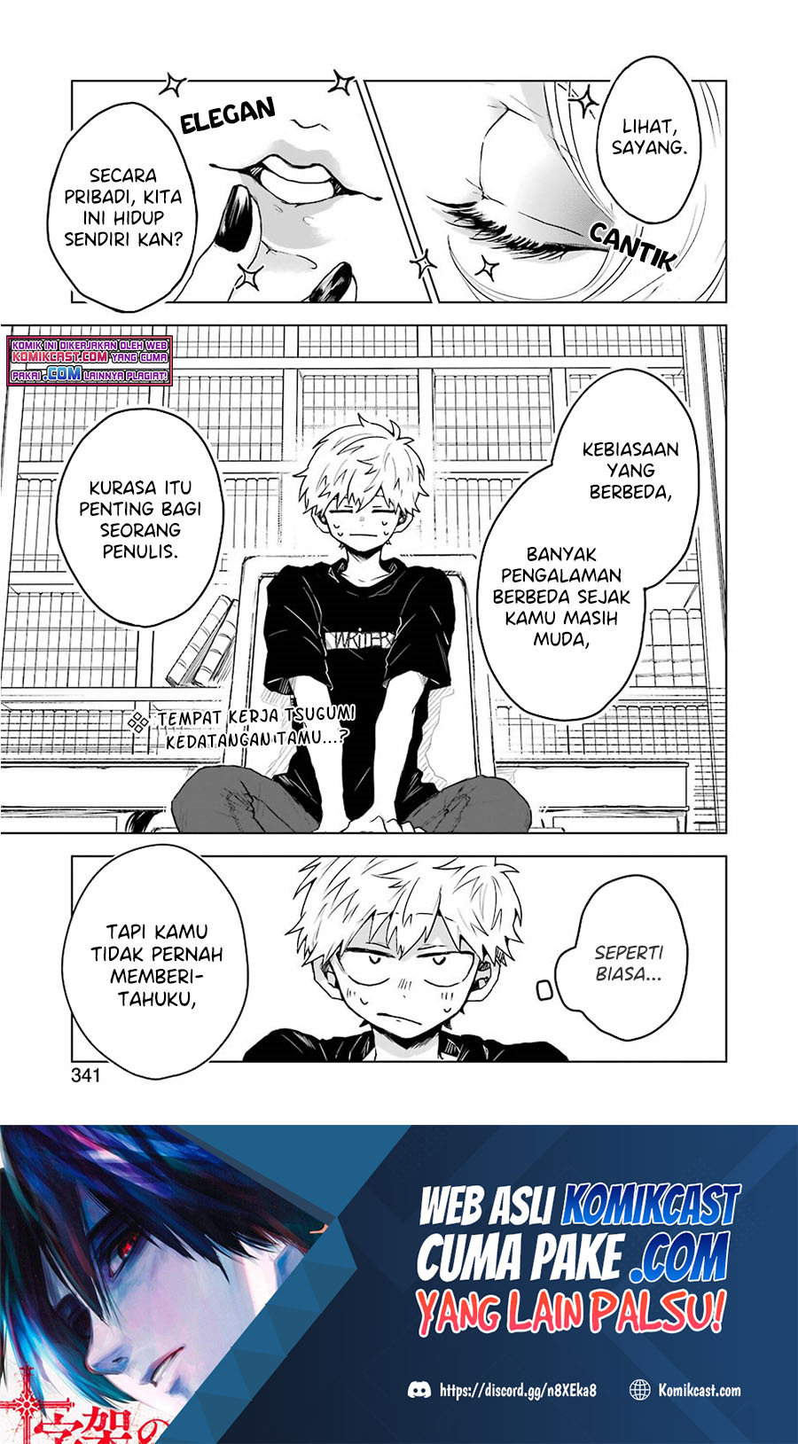 Manga 25-ji no Ghost Writer Chapter 06 gambar 2