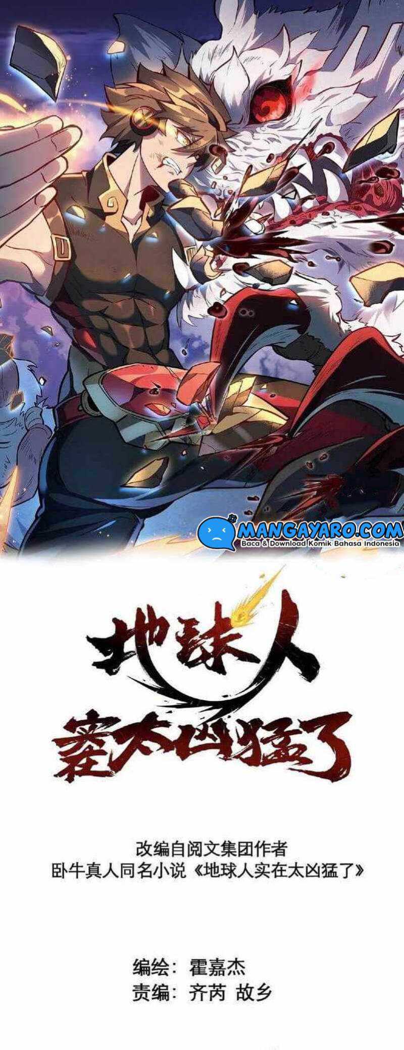 Manhua The People on Earth are Too Ferocious Chapter 55 gambar 2