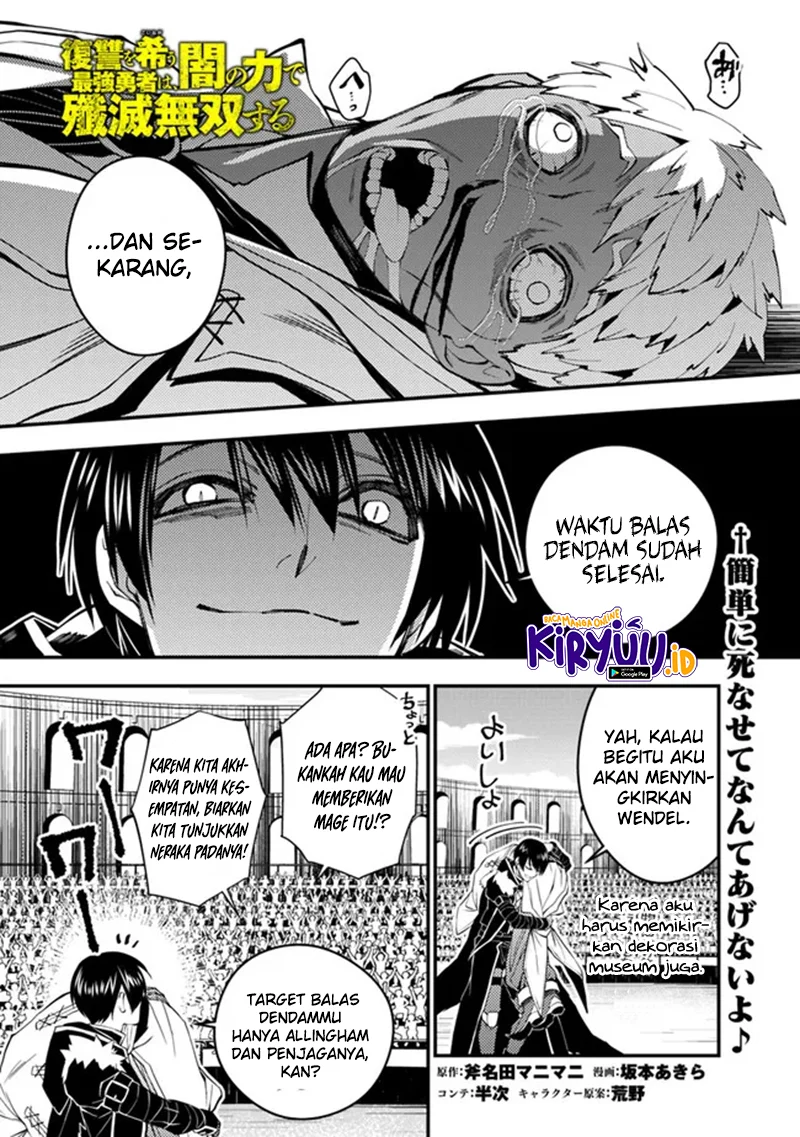 Manga Fukushuu o Koinegau Saikyou Yuusha wa, Yami no Chikara de Senmetsu Musou Suru Chapter 51 gambar 2