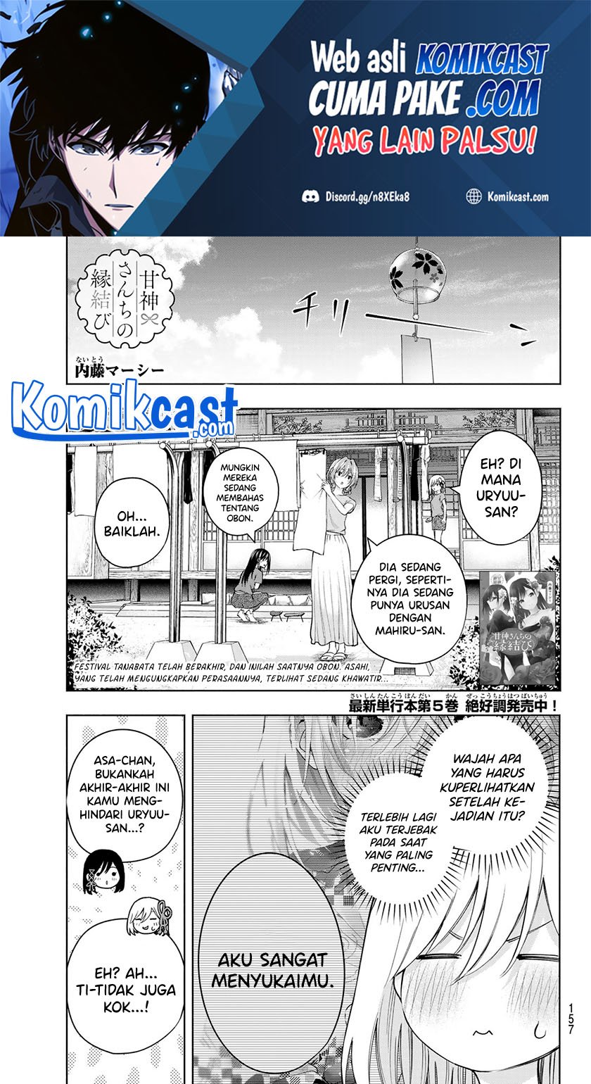 Manga Amagami-san Chi no Enmusubi Chapter 50 gambar 2