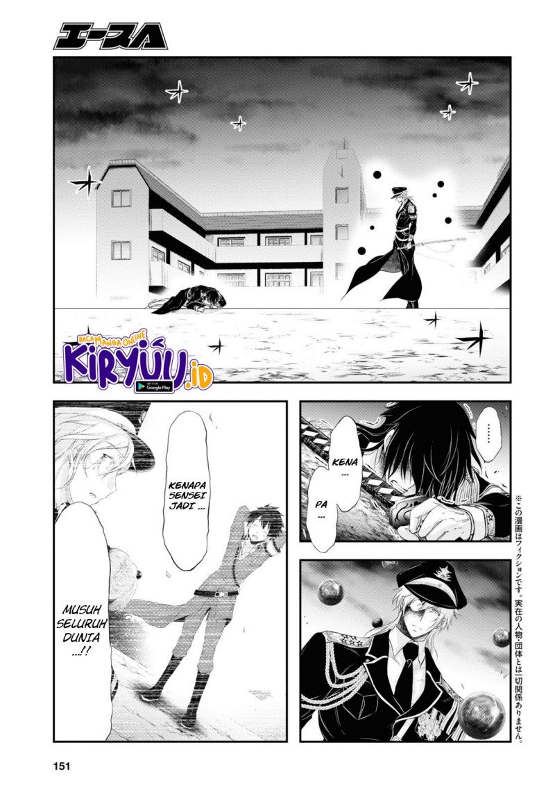 Plunderer Chapter 80 halaman 4