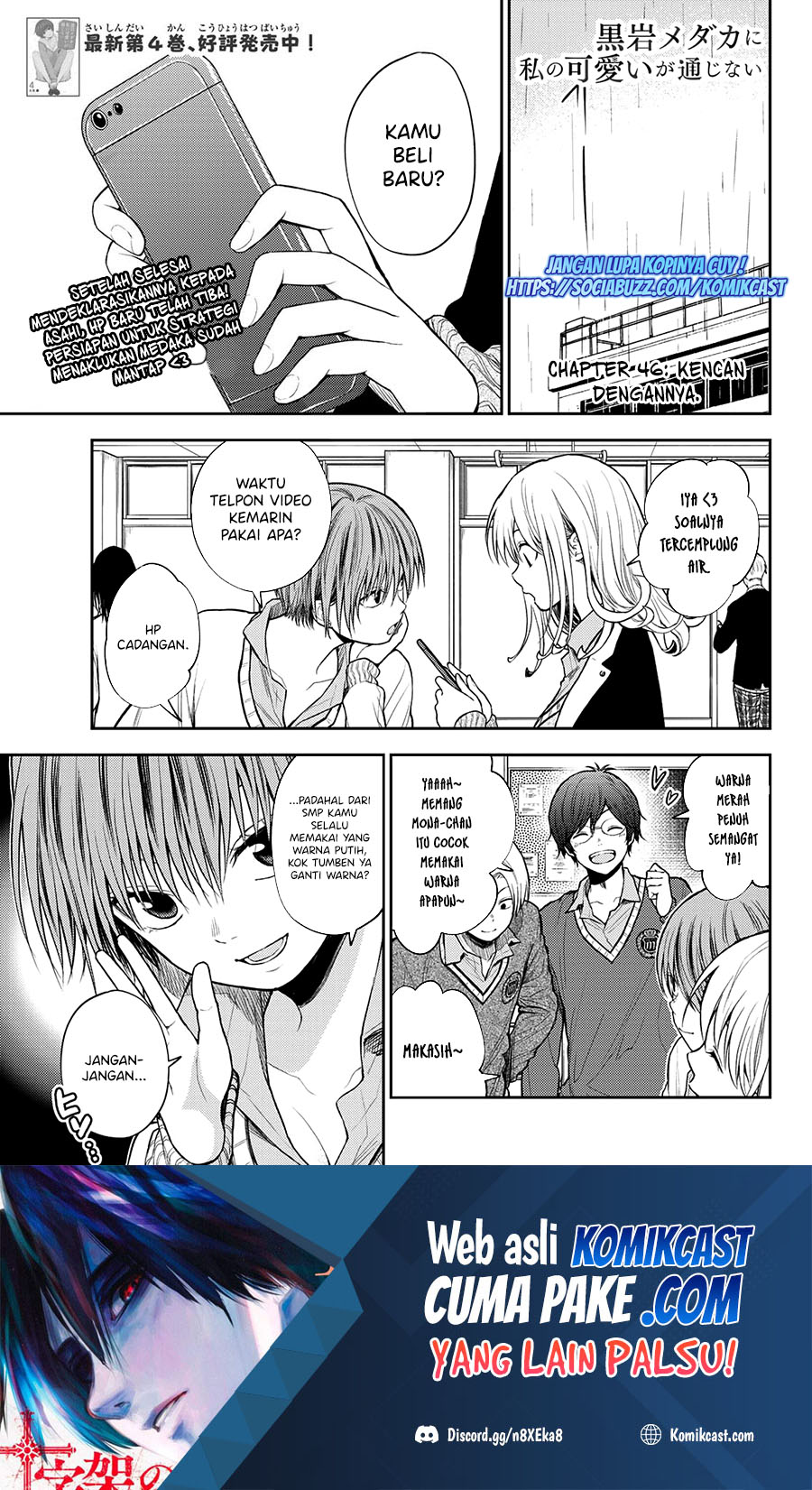 Manga Kuroiwa Medaka ni Watashi no Kawaii ga Tsuujinai Chapter 46 gambar 2
