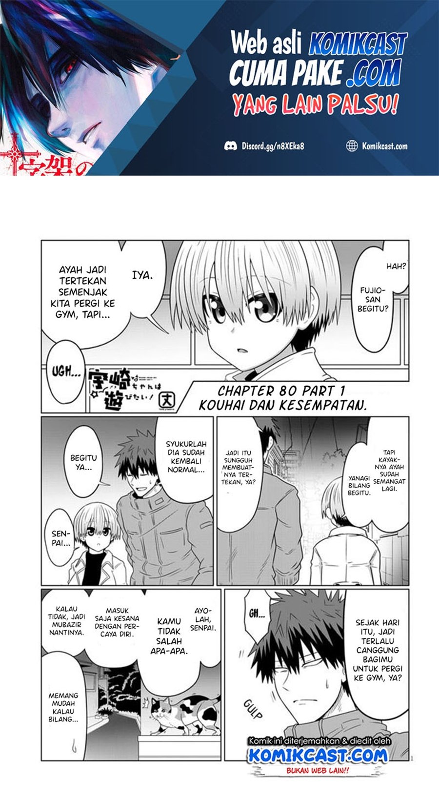 Manga Uzaki-chan wa Asobitai! Chapter 80.1 gambar 2
