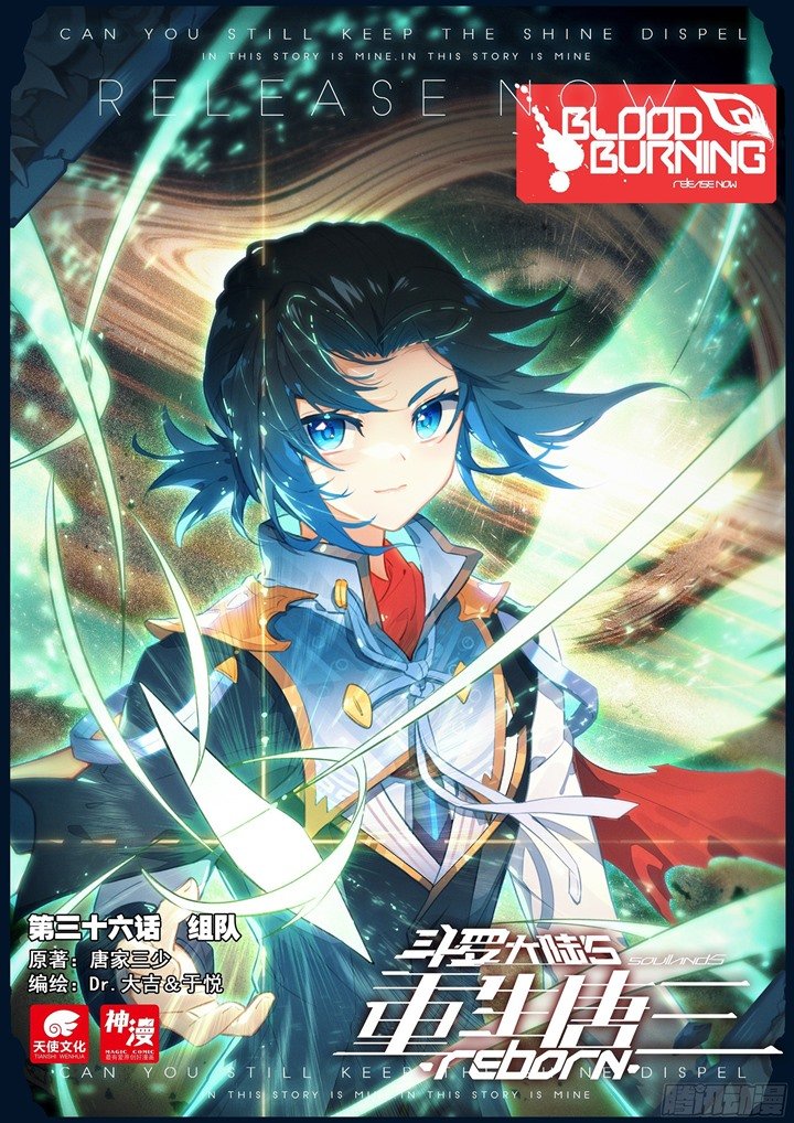 Manhua Soul Land V – Rebirth of Tang San Chapter 36 gambar 2