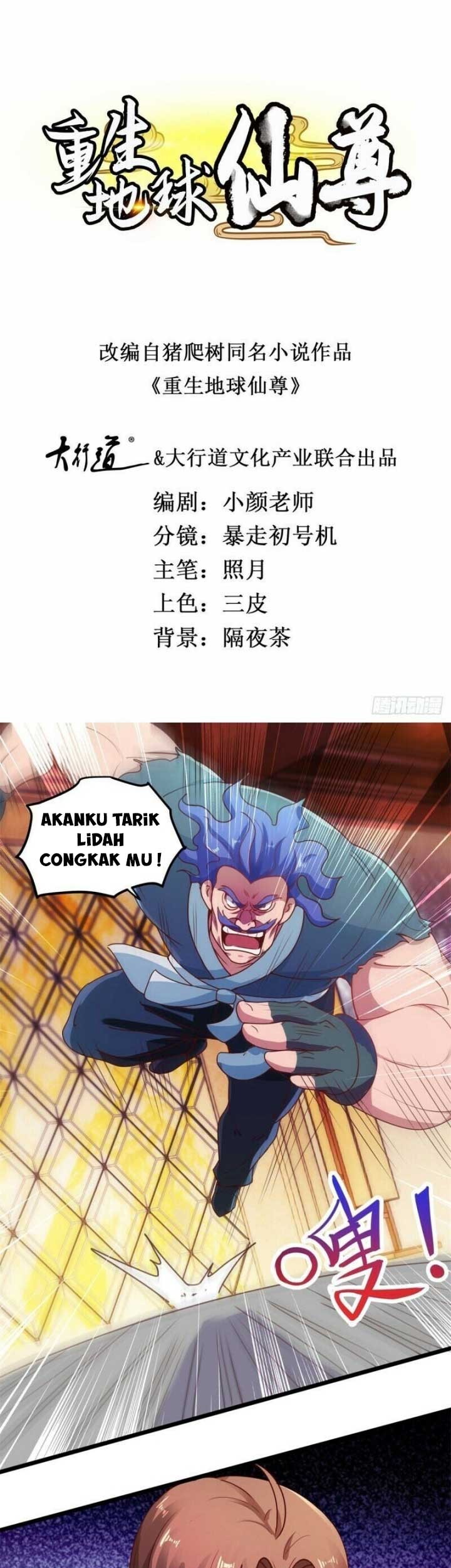 Manhua Rebirth of The Earth Immortal Venerable Chapter 90 gambar 2