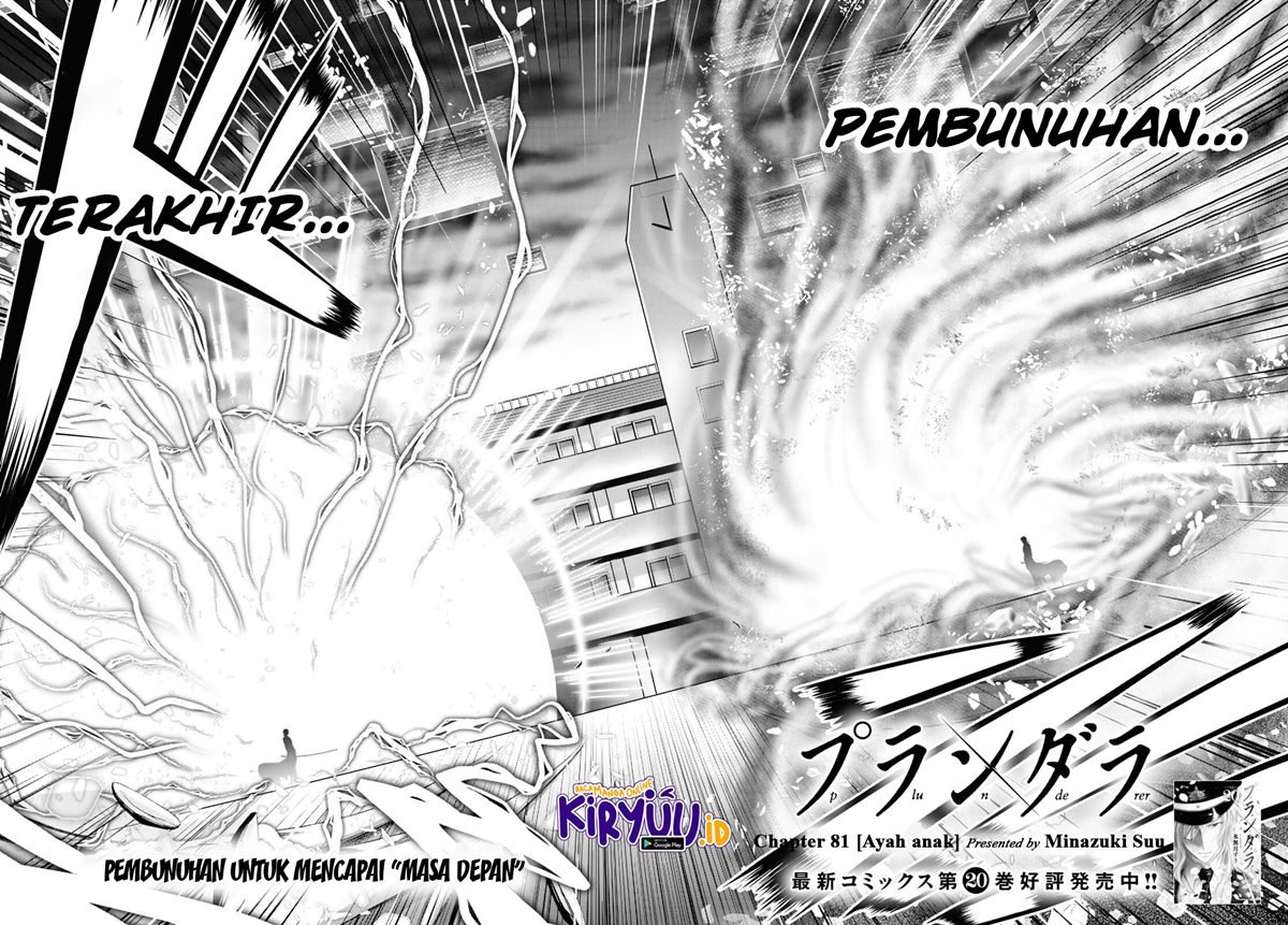 Plunderer Chapter 81.1 halaman 3