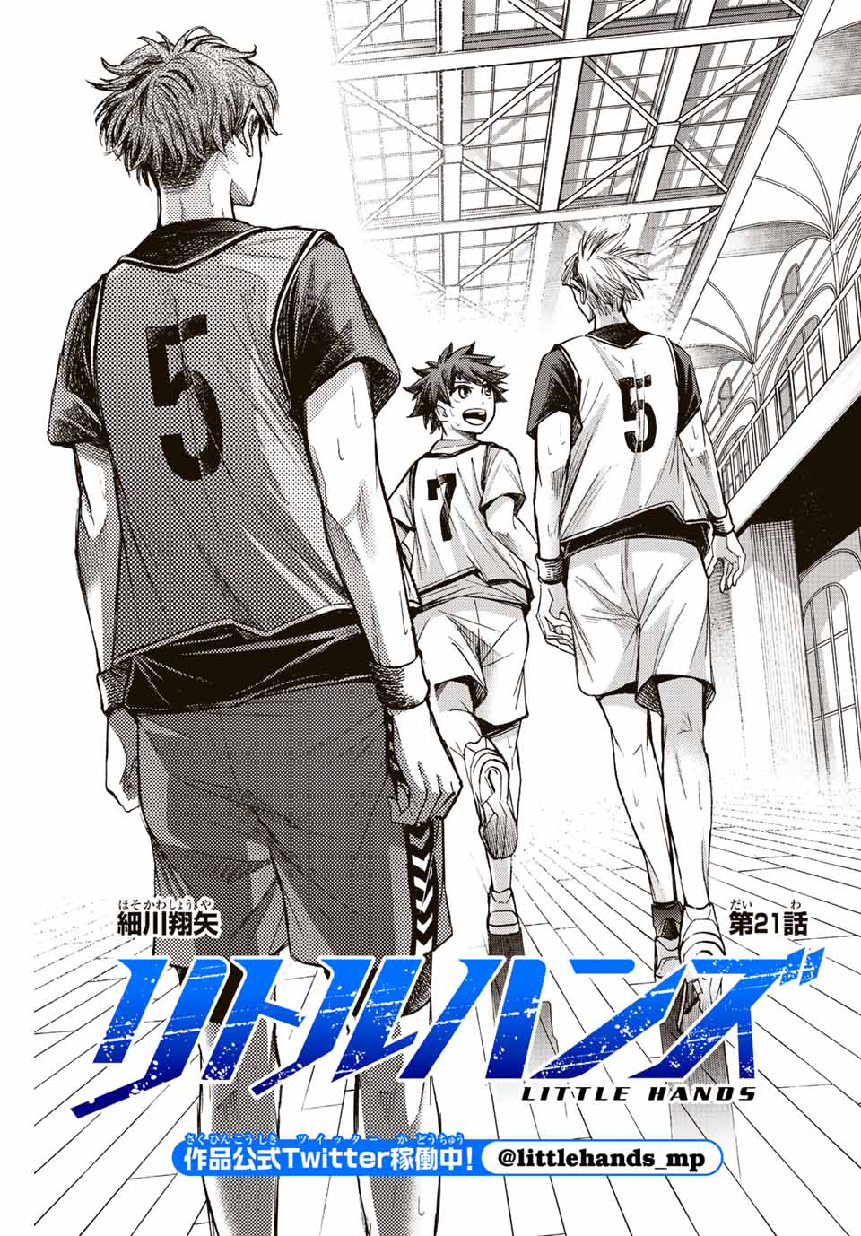 Manga Little Hands Chapter 21.1 gambar 2