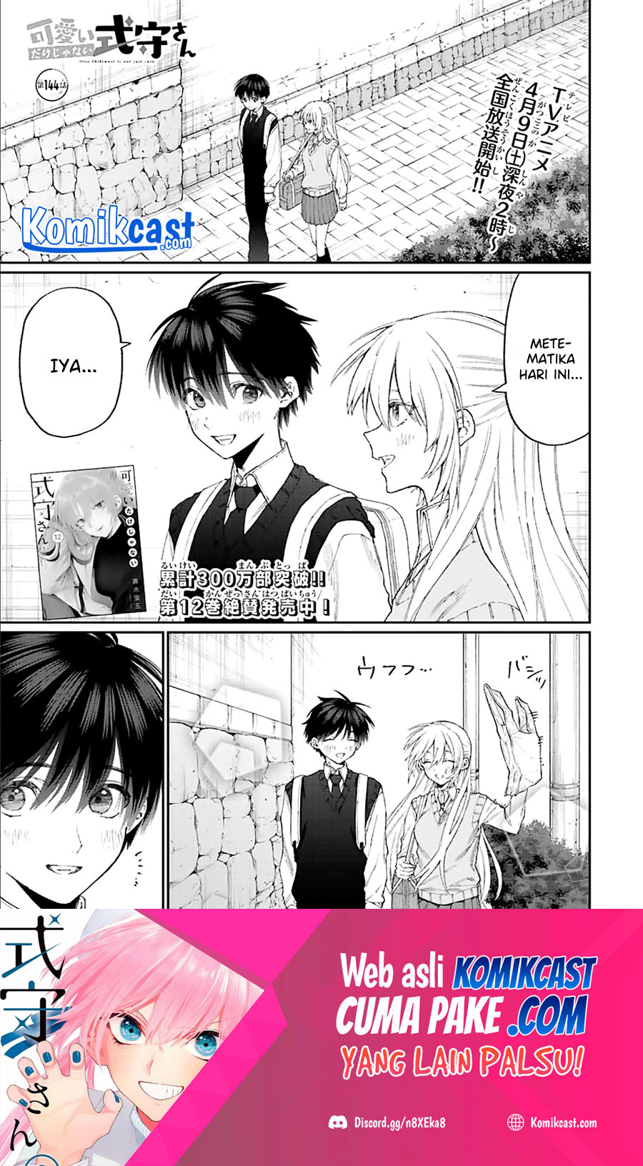 Manga That Girl Is Not Just Cute Chapter 144 gambar 2