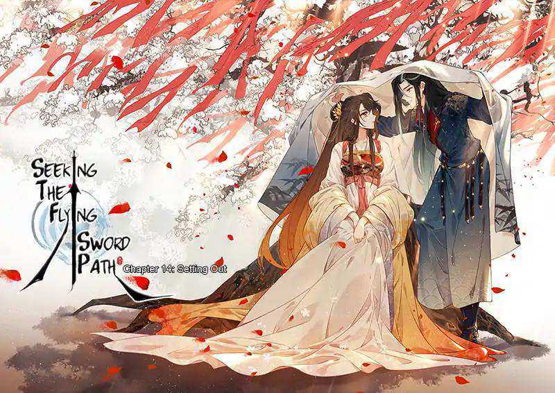 Manhua Soaring Sword Odyssey Chapter 14.1 gambar 2