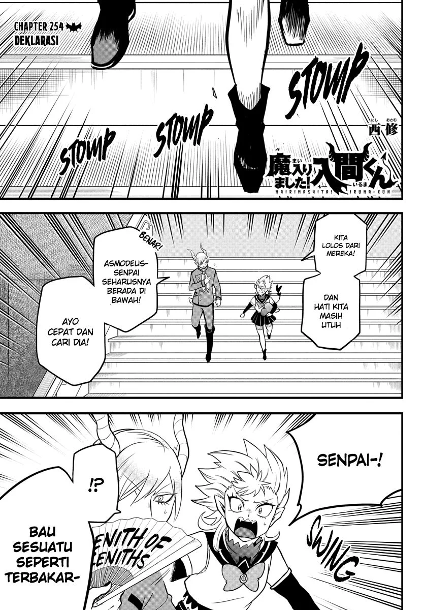 Manga Mairimashita! Iruma-kun Chapter 254 gambar 2