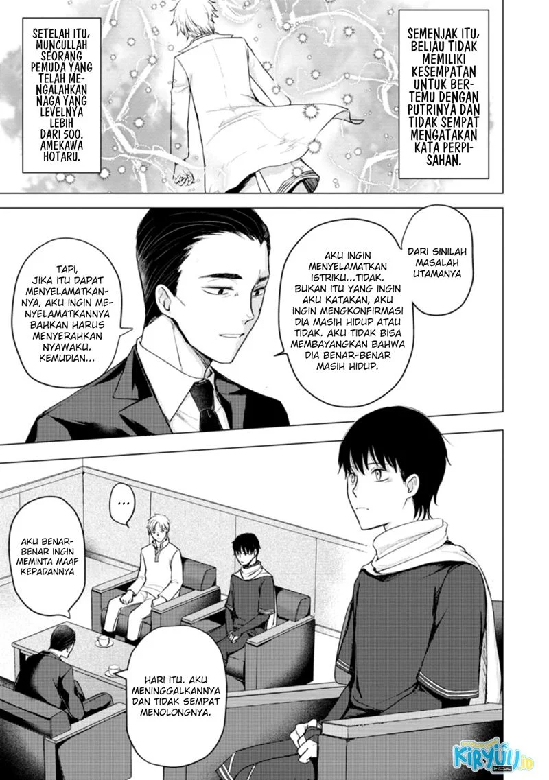 Manga Ano Hi Chikyuu ni Dungeon ga Shutsugen Shita Chapter 11.3 gambar 2