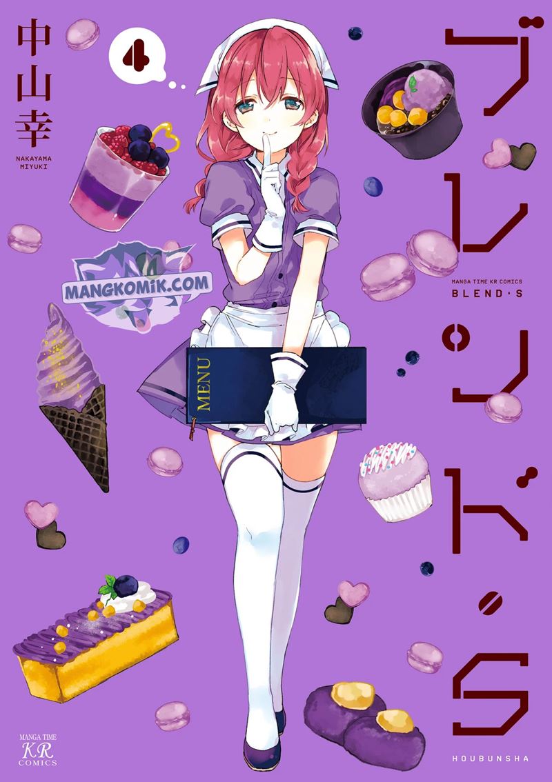 Blend S Chapter 42 halaman 2