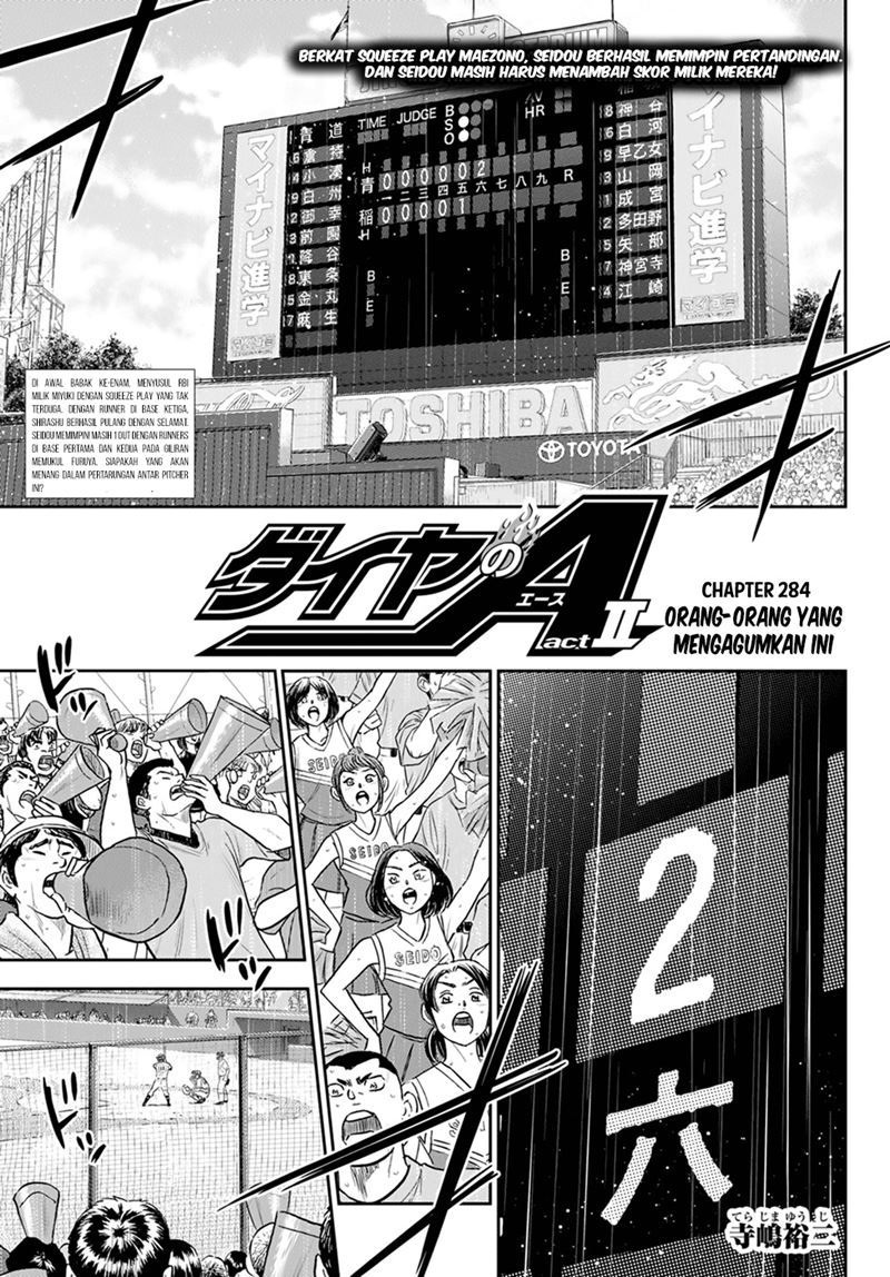 Manga Diamond no Ace Act 2 Chapter 284 gambar 2
