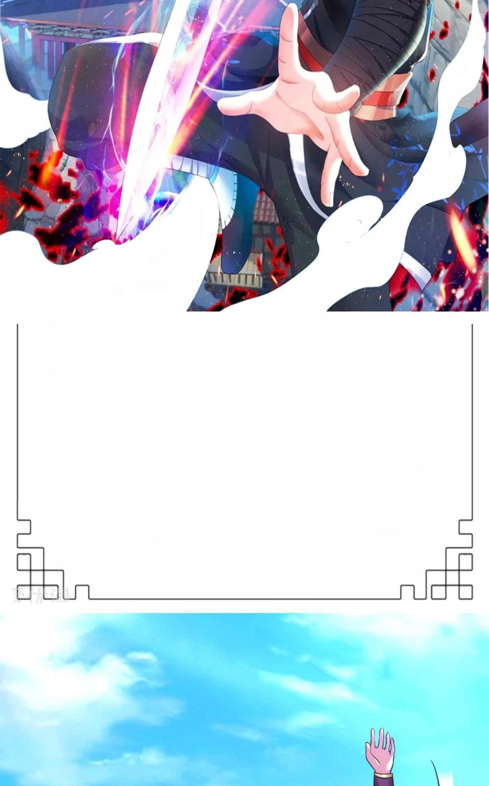 Dao Yin Chapter 172 halaman 2