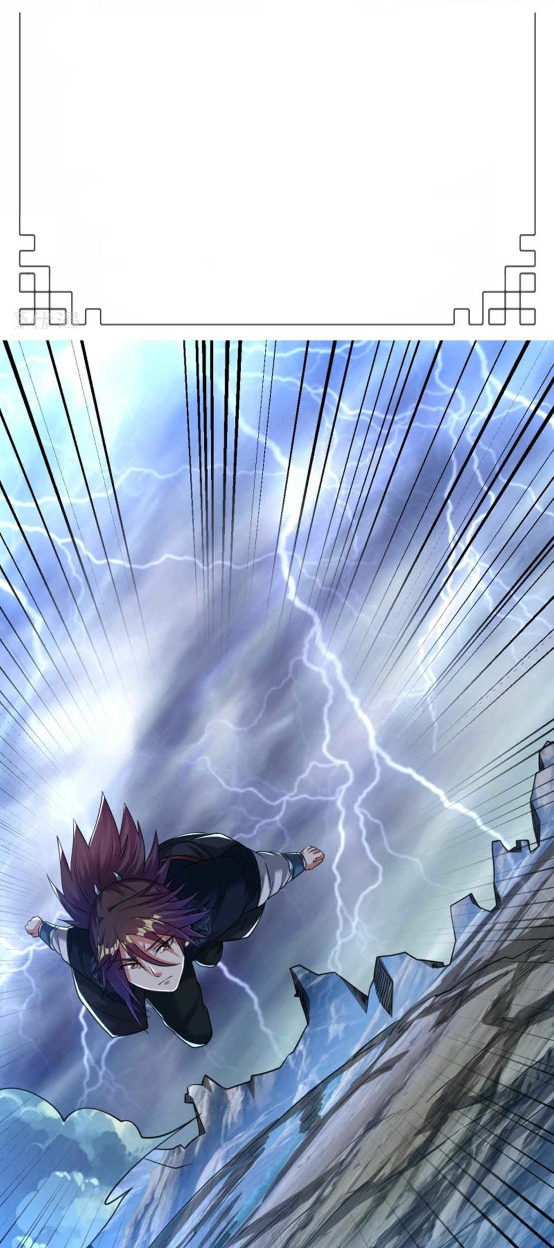 Dao Yin Chapter 169 halaman 2