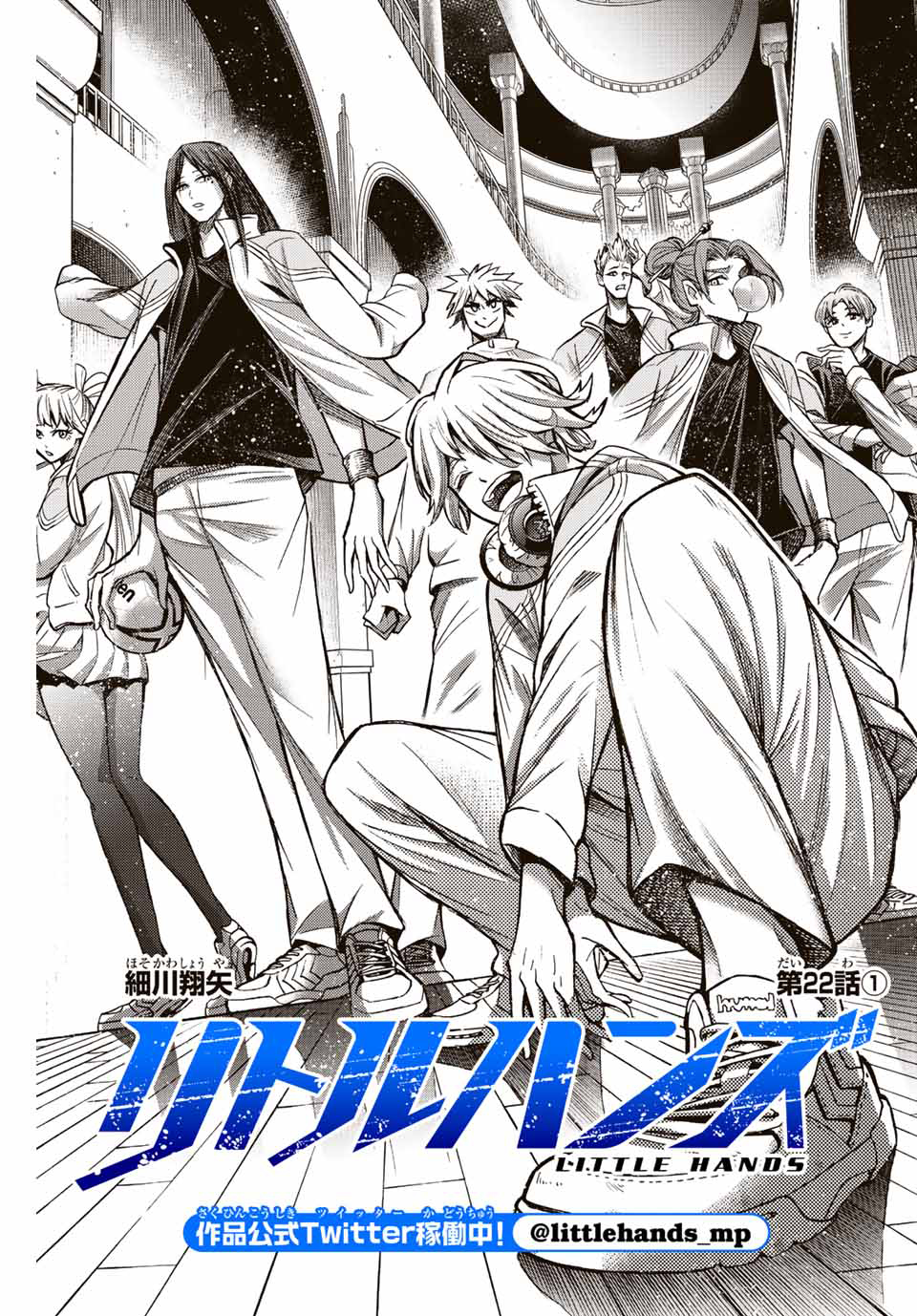 Manga Little Hands Chapter 22.1 gambar 2