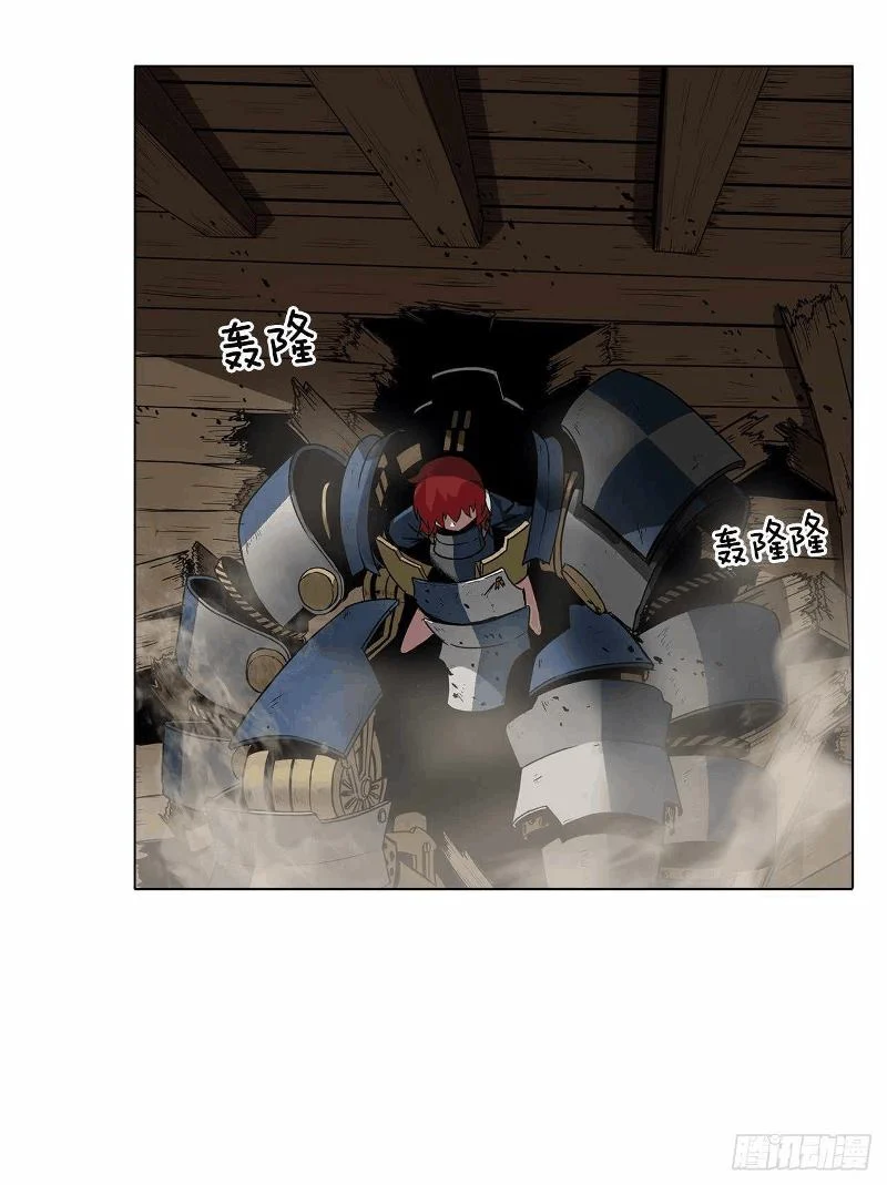 Clark Walker Empire Chapter 8 halaman 4