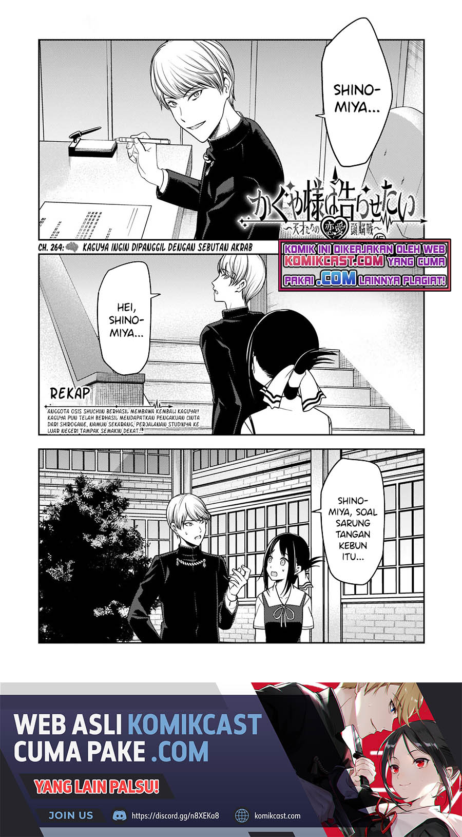 Manga Kaguya-sama wa Kokurasetai – Tensai-tachi no Renai Zunousen Chapter 264 gambar 2
