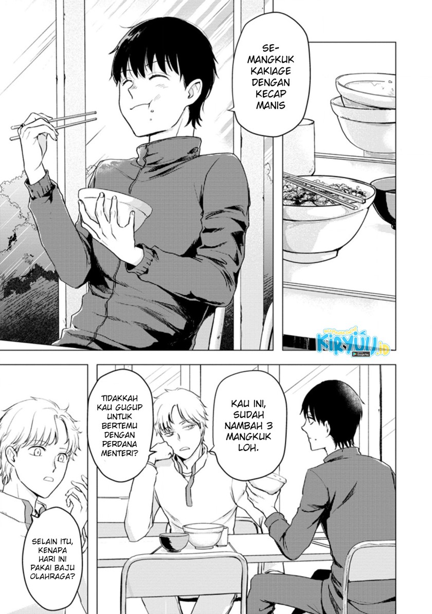 Manga Ano Hi Chikyuu ni Dungeon ga Shutsugen Shita Chapter 12.1 gambar 2