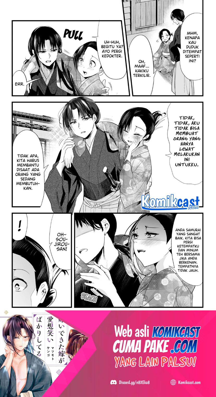 Manga My New Wife Is Forcing Herself to Smile Chapter 63 gambar 2