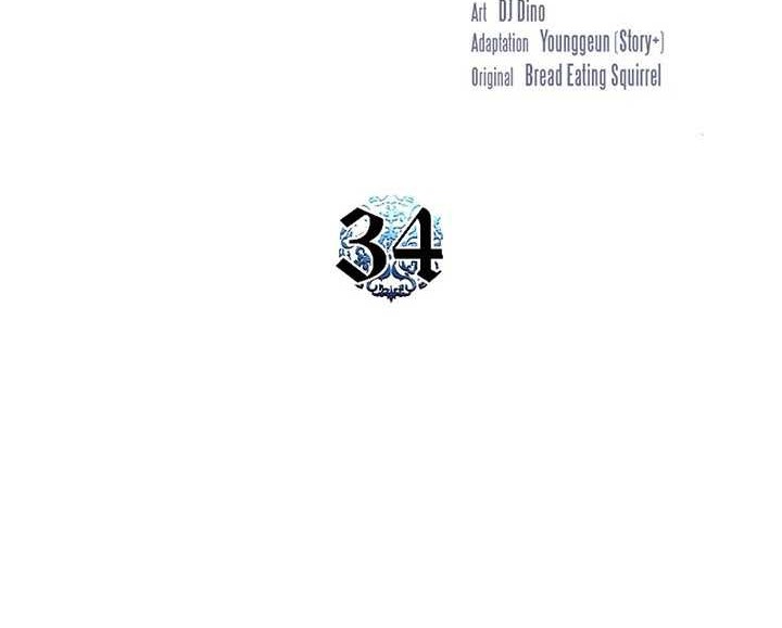 Talent-Swallowing Magician Chapter 34 Gambar 5