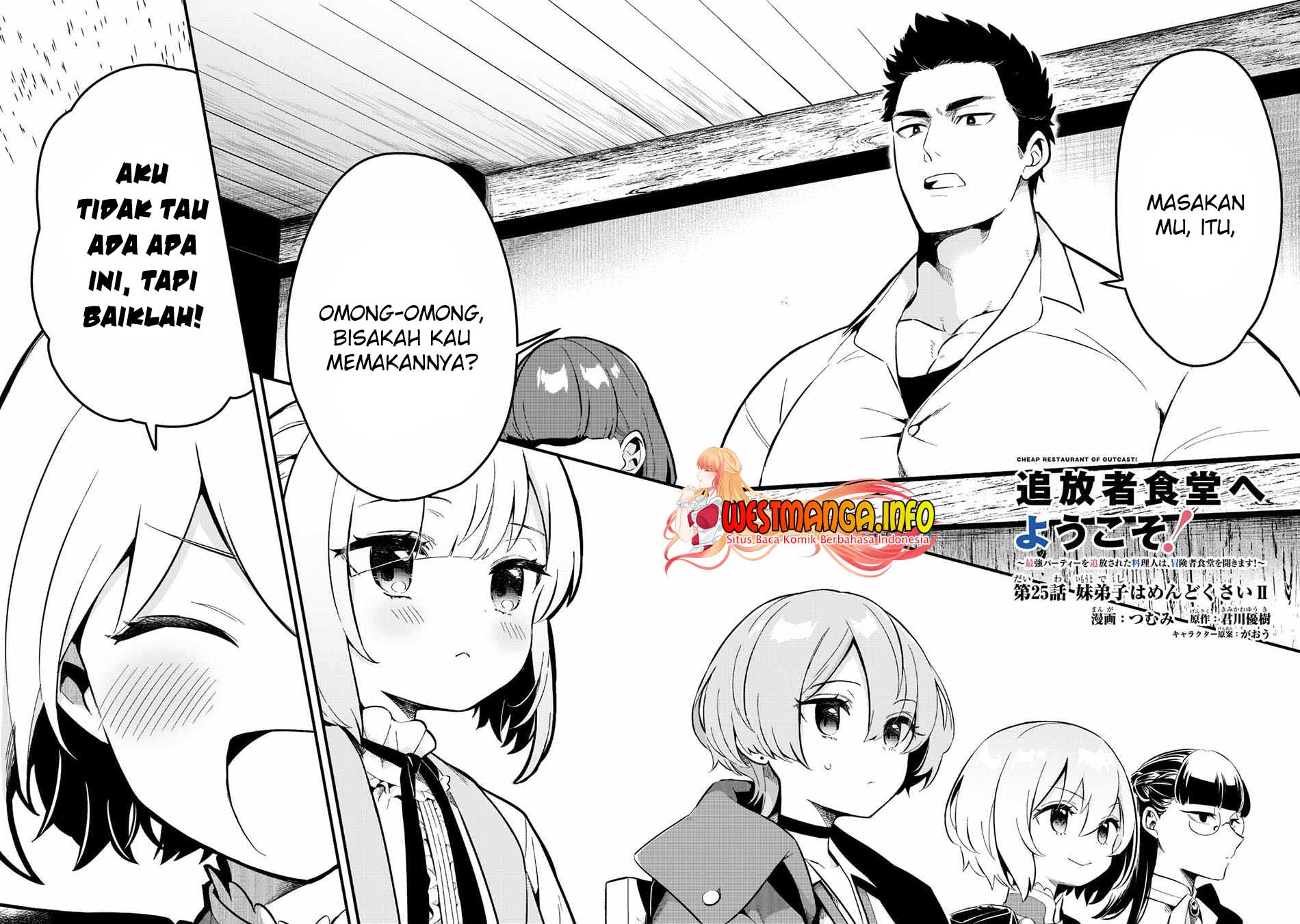Tsuihousha Shokudou e Youkoso! (Welcome to Cheap Restaurant of Outcasts!) Chapter 25 Gambar 3