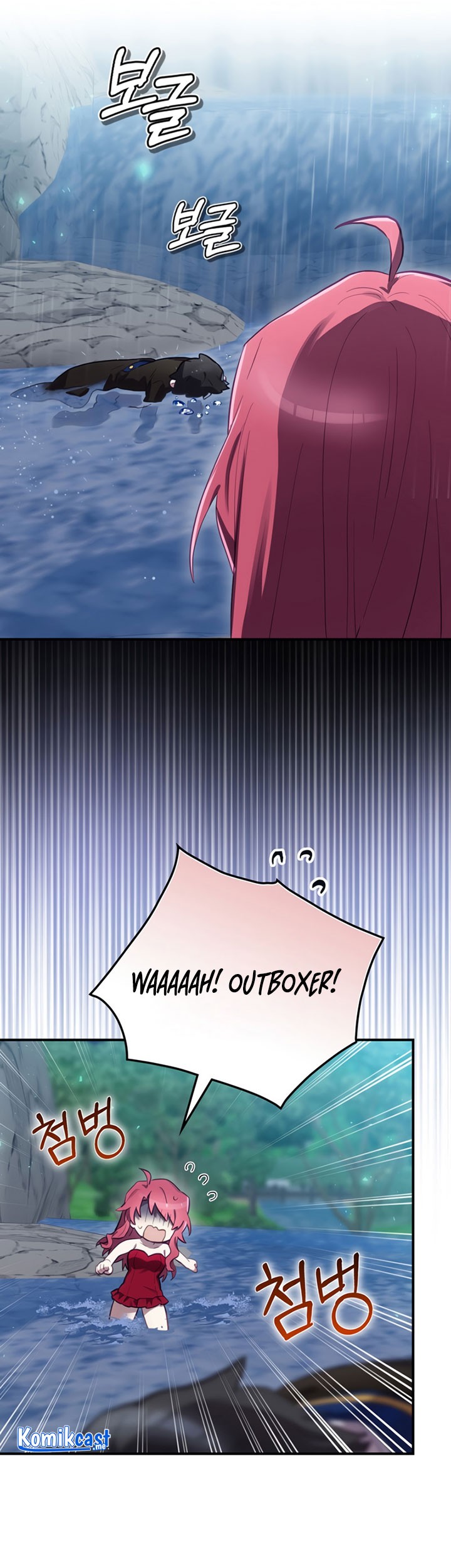 Ending Maker Chapter 21 - Halaman 8