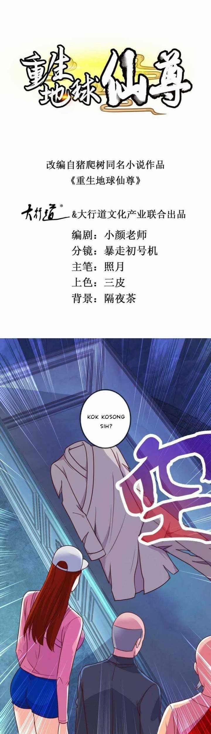 Manhua Rebirth of The Earth Immortal Venerable Chapter 94 gambar 2