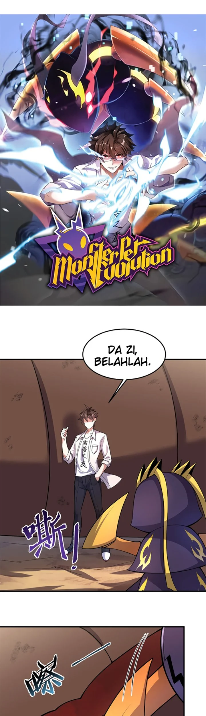 Monster Pet Evolution Chapter 57 Gambar 3